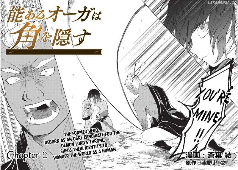 Nou Aru Ogre ga Tsuno o Kakusu Chapter 2 - page 3