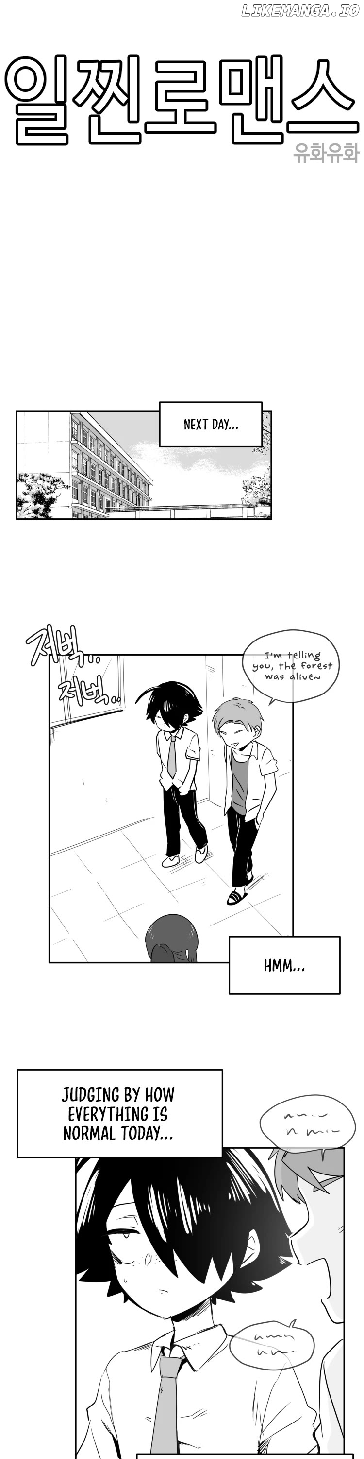 Iljin Romance Chapter 21 - page 9