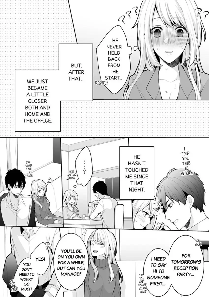 My Cute and Sexy Bride: Our Lovey Dovey Married Life Despite Never Having Dated Before!? Chapter 3 - page 19