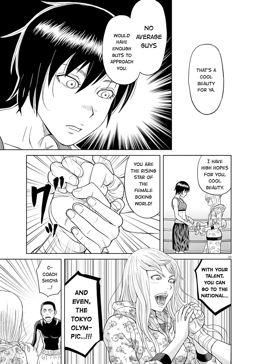 Saotome Girl, Hitakakusu chapter 1 - page 23