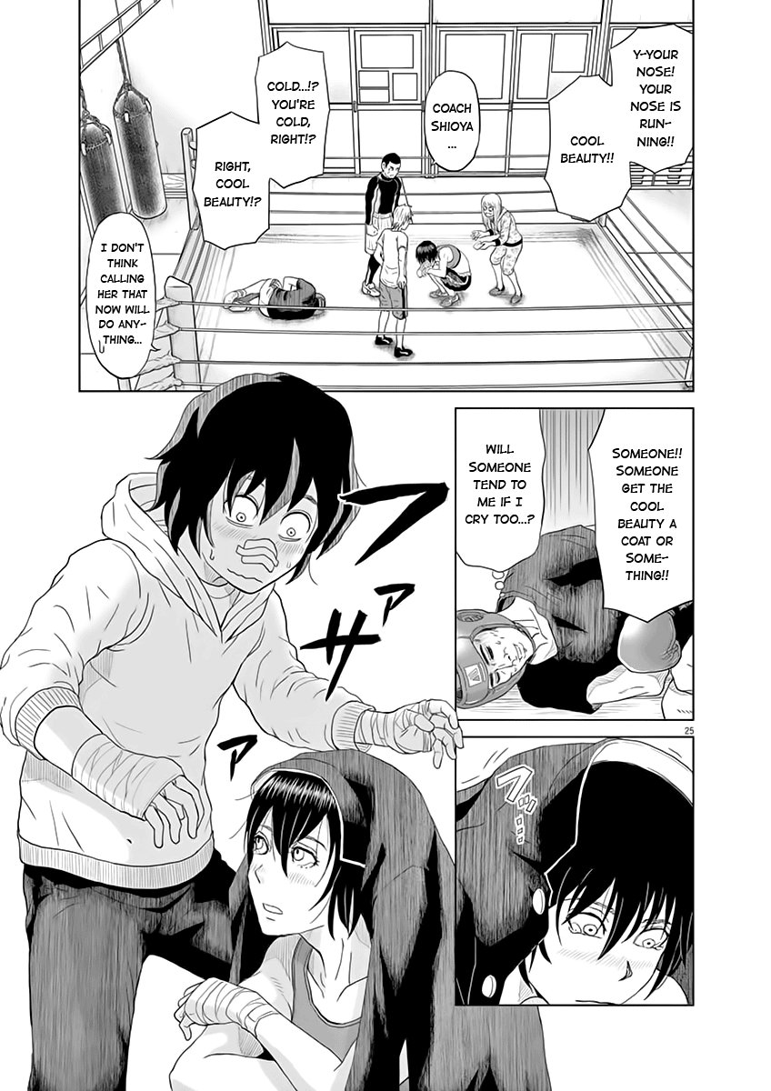 Saotome Girl, Hitakakusu chapter 1 - page 25