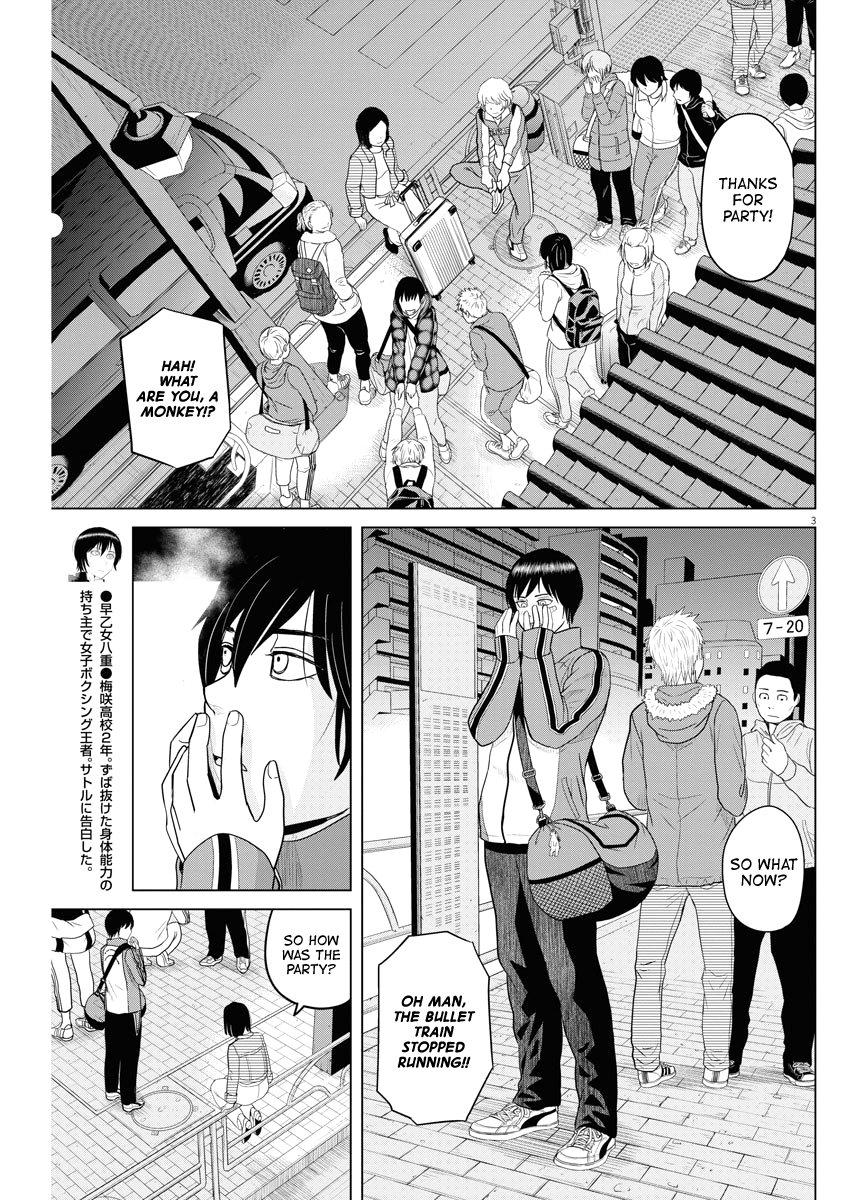 Saotome Girl, Hitakakusu chapter 84 - page 3