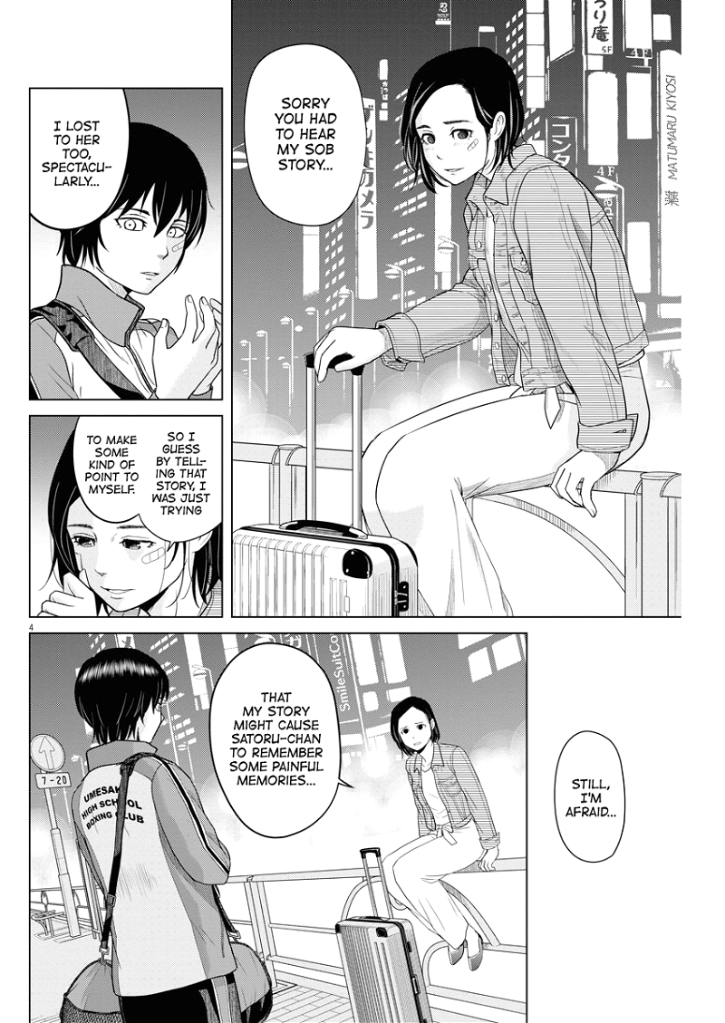 Saotome Girl, Hitakakusu chapter 84 - page 4
