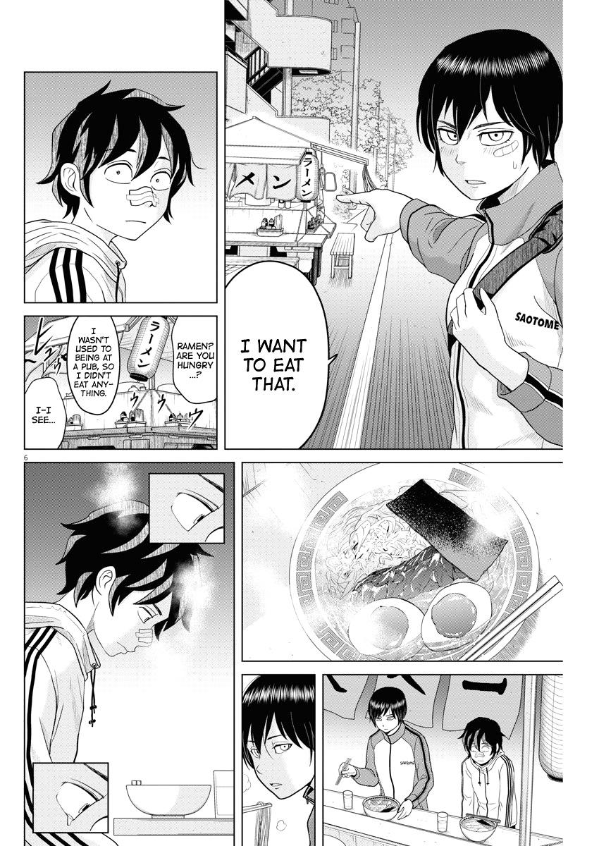 Saotome Girl, Hitakakusu chapter 84 - page 6