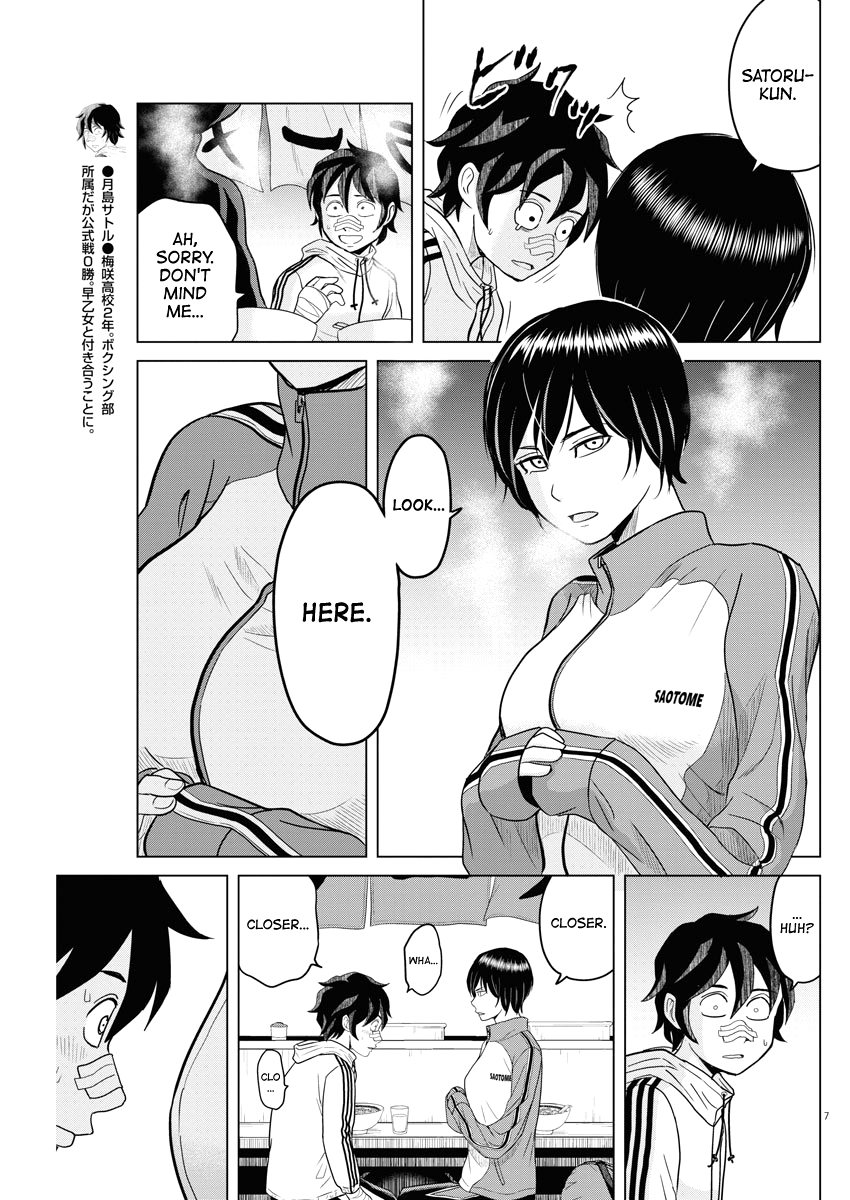 Saotome Girl, Hitakakusu chapter 84 - page 7