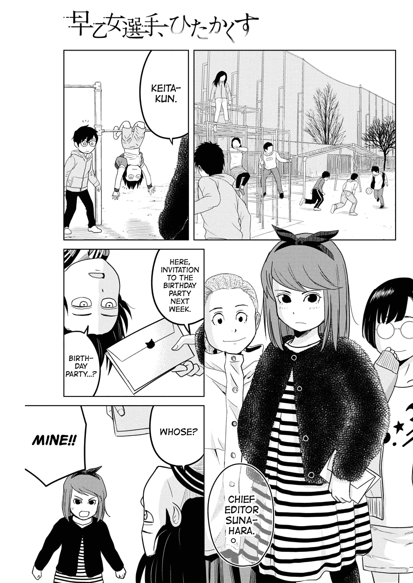 Saotome Girl, Hitakakusu chapter 87 - page 4