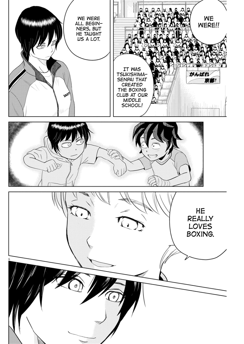 Saotome Girl, Hitakakusu chapter 97 - page 6
