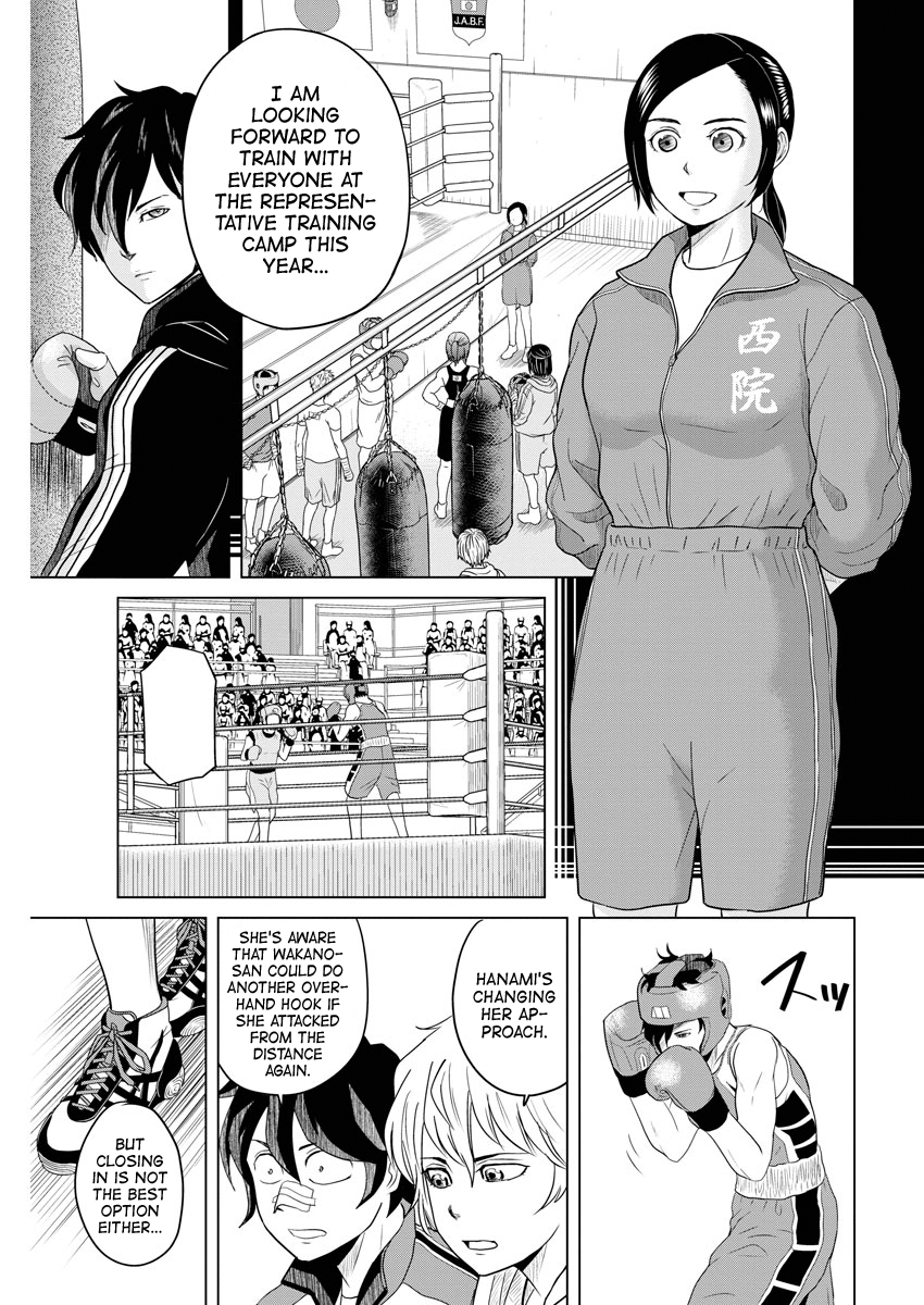 Saotome Girl, Hitakakusu chapter 98 - page 5