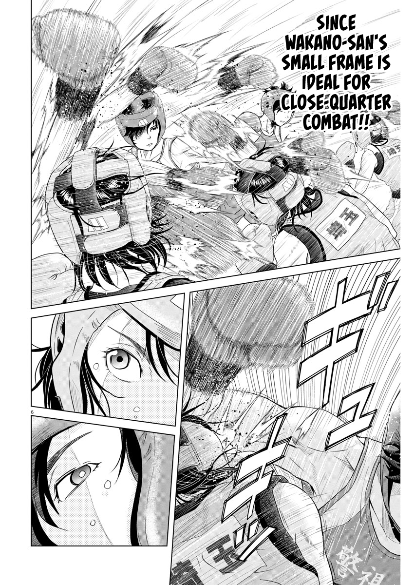 Saotome Girl, Hitakakusu chapter 98 - page 6