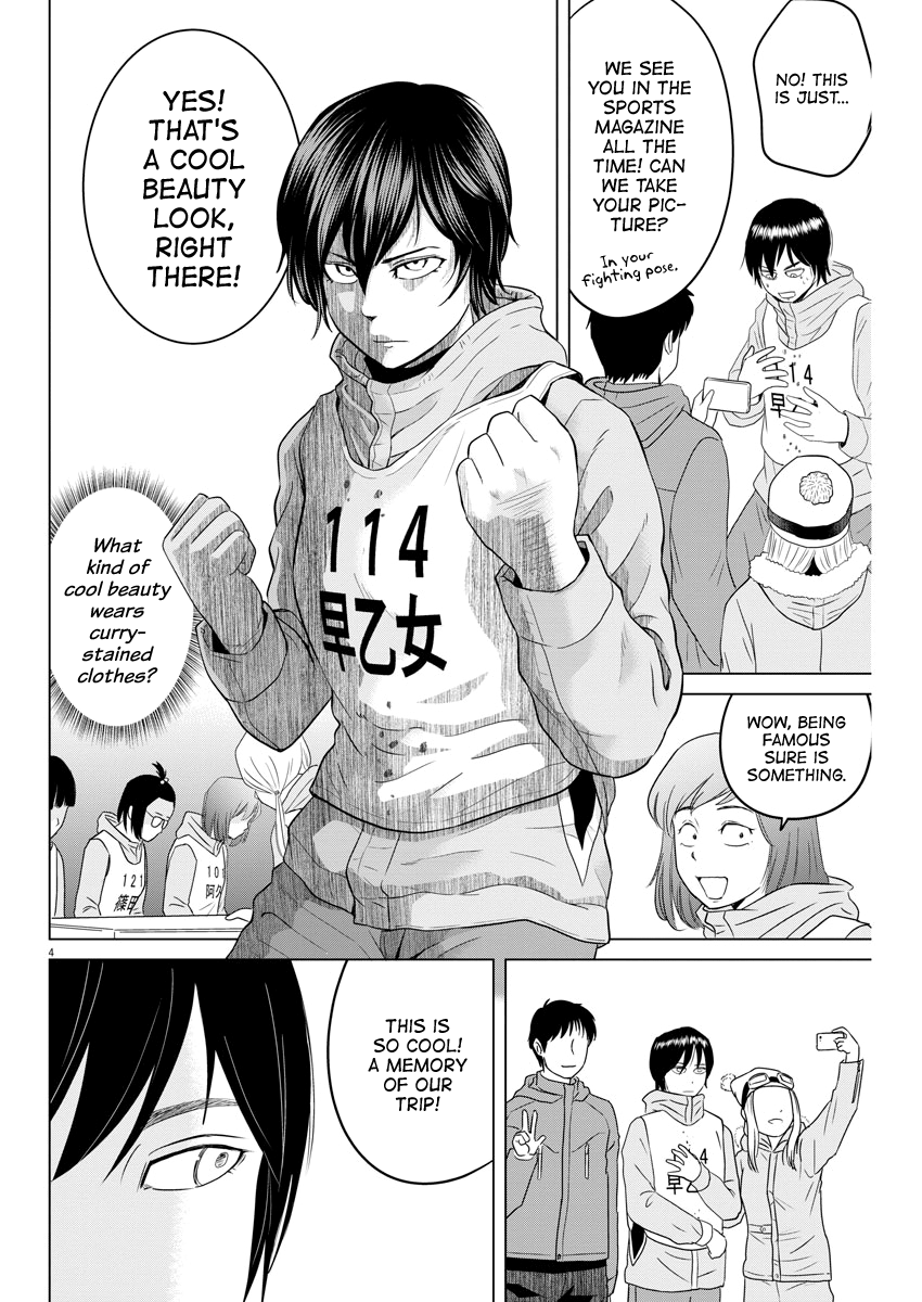 Saotome Girl, Hitakakusu chapter 104 - page 3