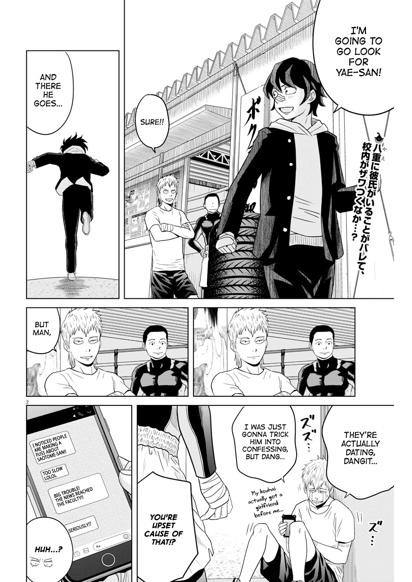 Saotome Girl, Hitakakusu chapter 108 - page 2