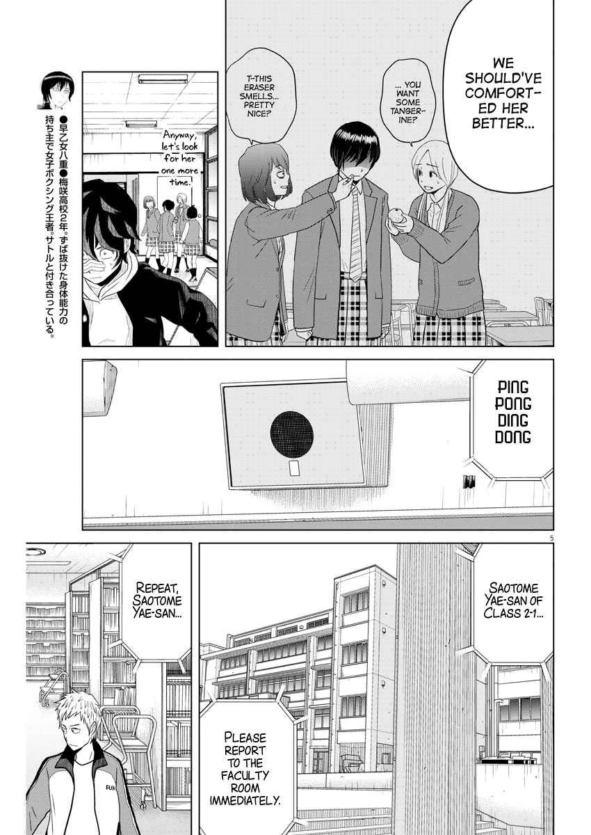 Saotome Girl, Hitakakusu chapter 108 - page 5