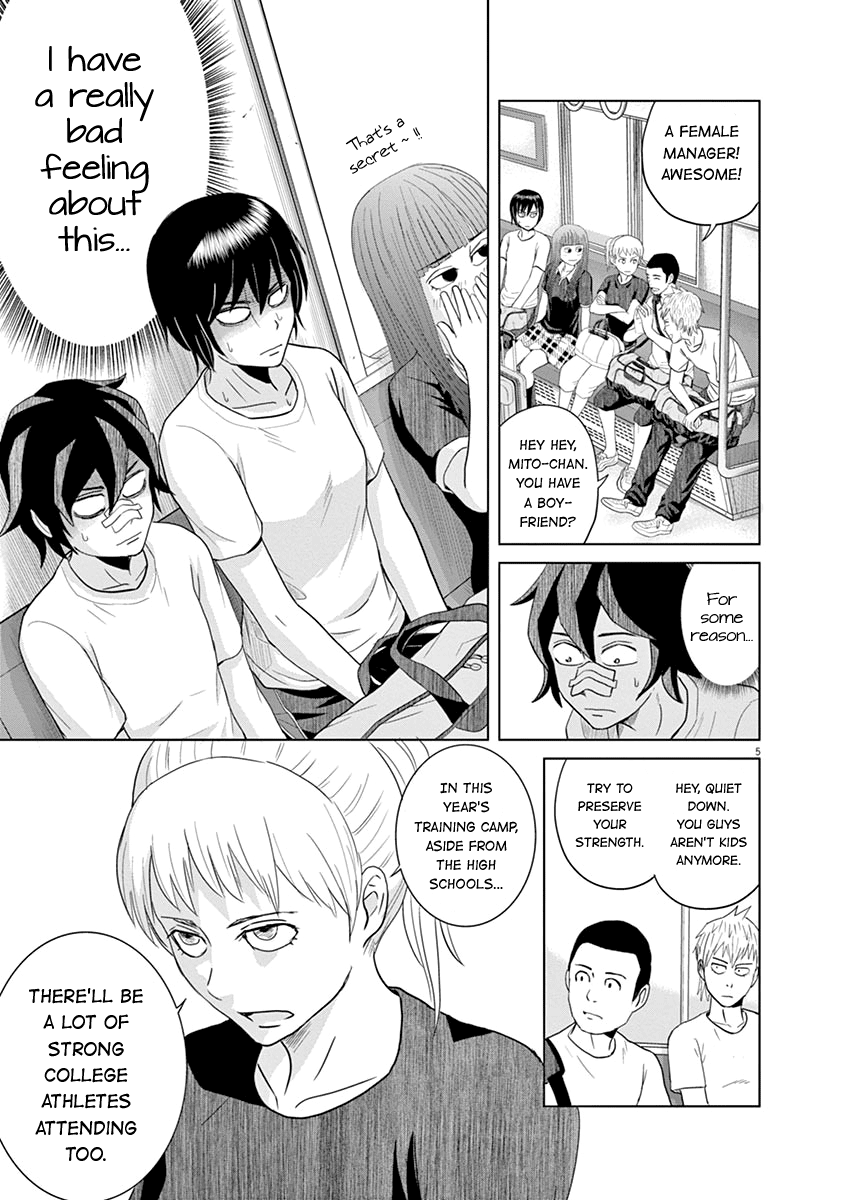 Saotome Girl, Hitakakusu chapter 16 - page 5