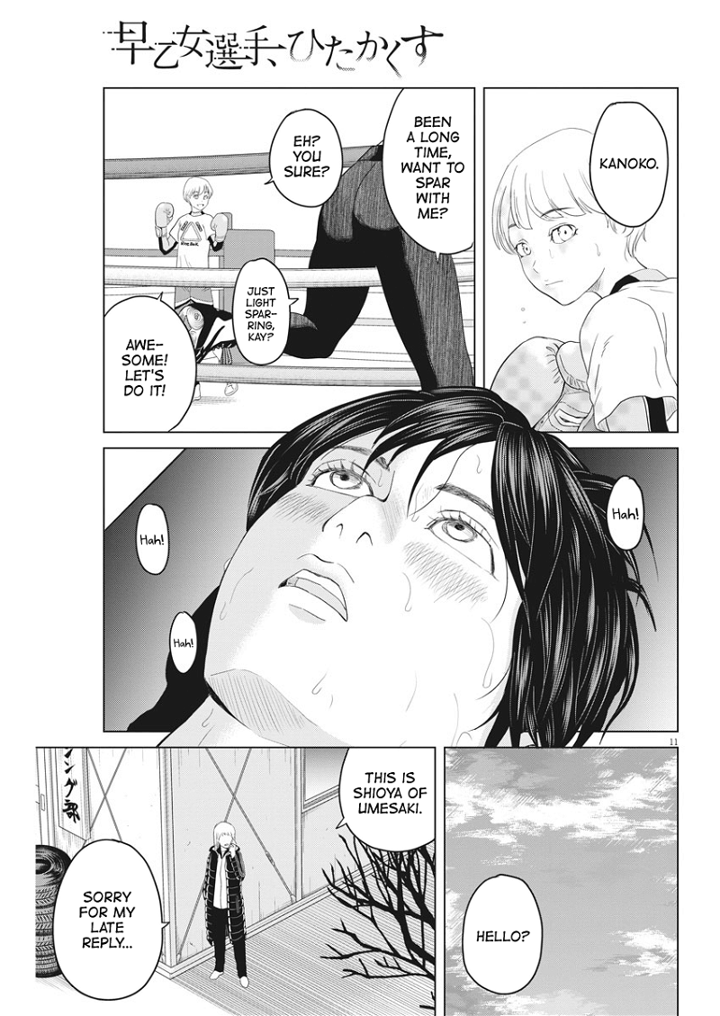 Saotome Girl, Hitakakusu chapter 111 - page 10