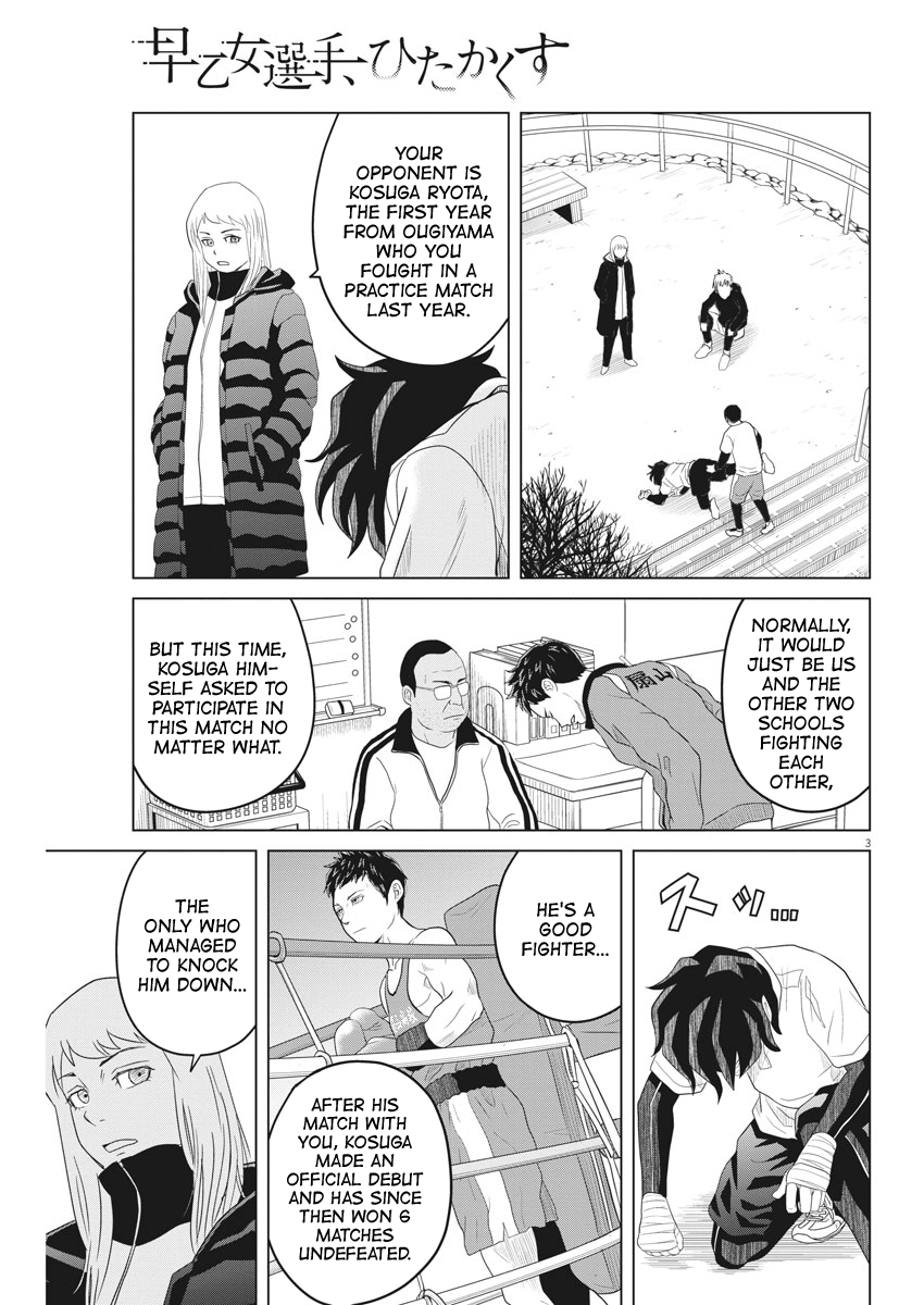 Saotome Girl, Hitakakusu chapter 111 - page 3