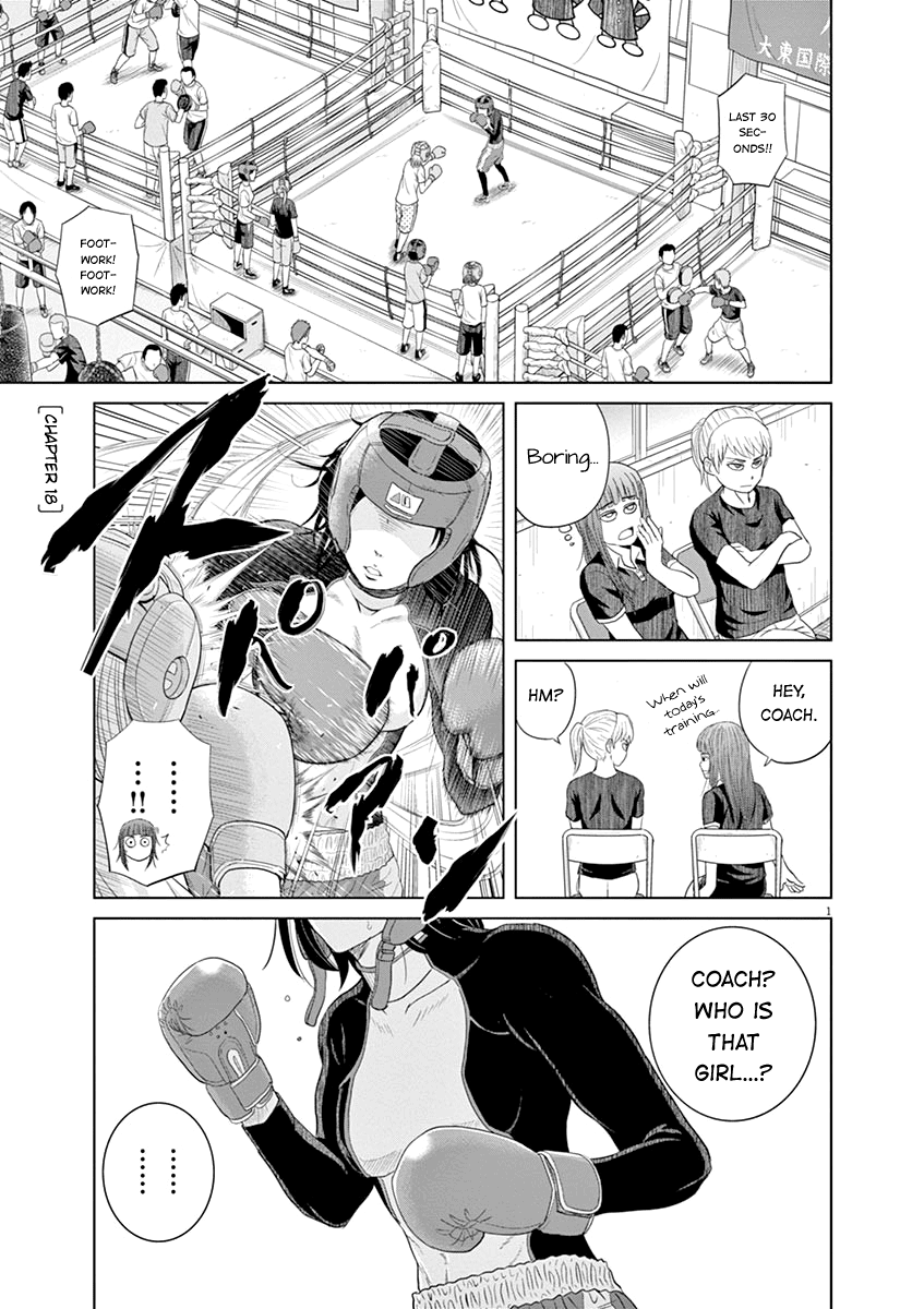 Saotome Girl, Hitakakusu chapter 18 - page 1