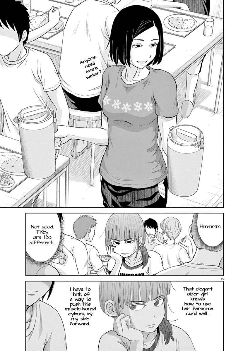 Saotome Girl, Hitakakusu chapter 18 - page 15