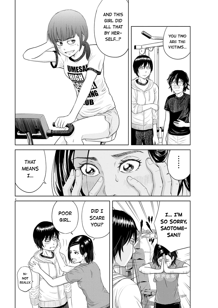 Saotome Girl, Hitakakusu chapter 23 - page 5