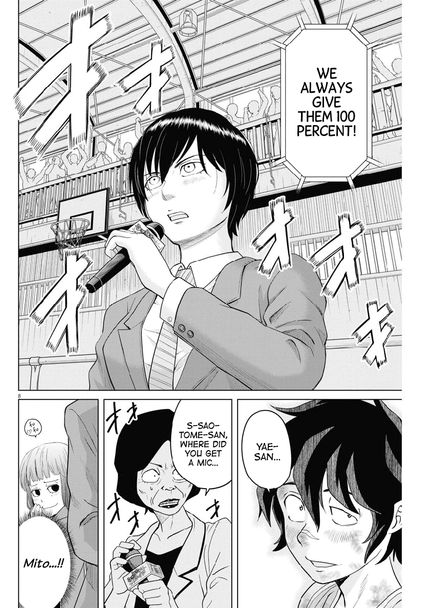 Saotome Girl, Hitakakusu chapter 121 - page 8