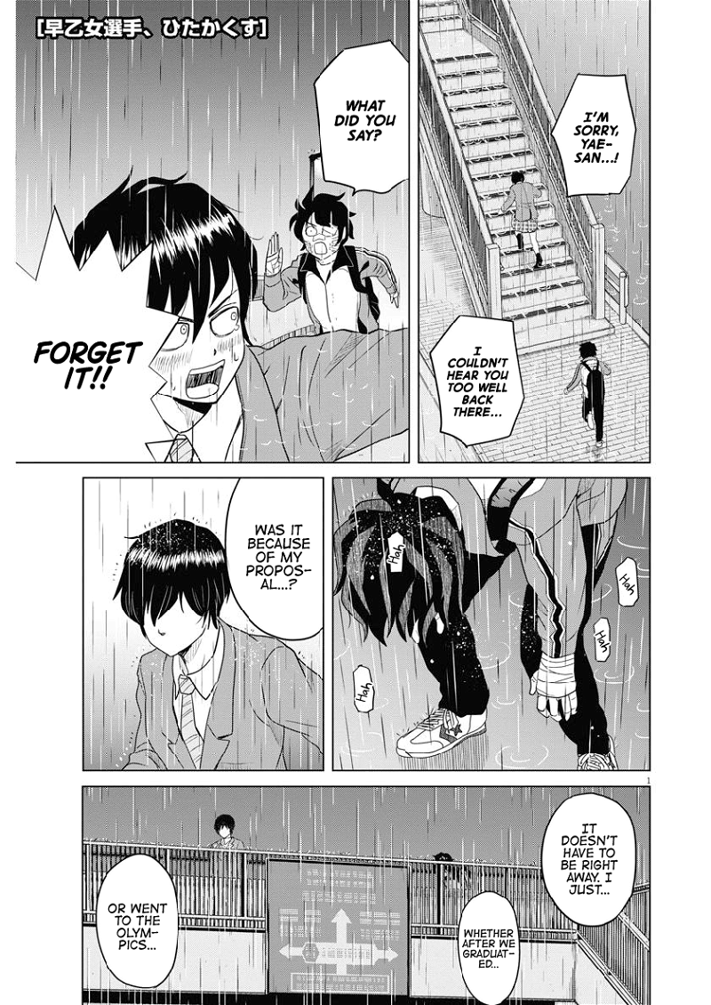 Saotome Girl, Hitakakusu chapter 123 - page 1