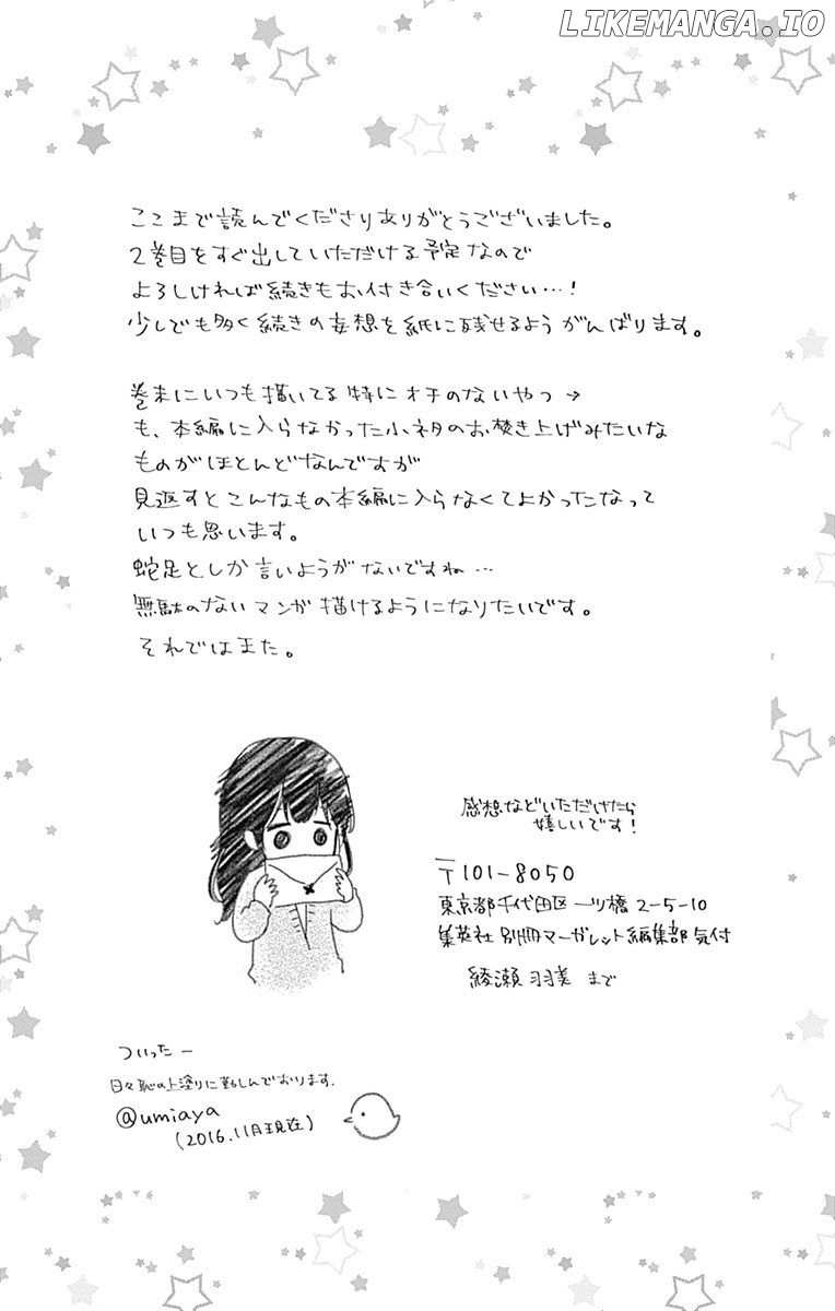 Risouteki Boyfriend chapter 4.5 - page 6