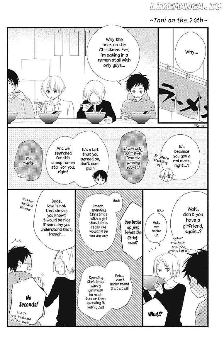 Risouteki Boyfriend chapter 12.5 - page 1