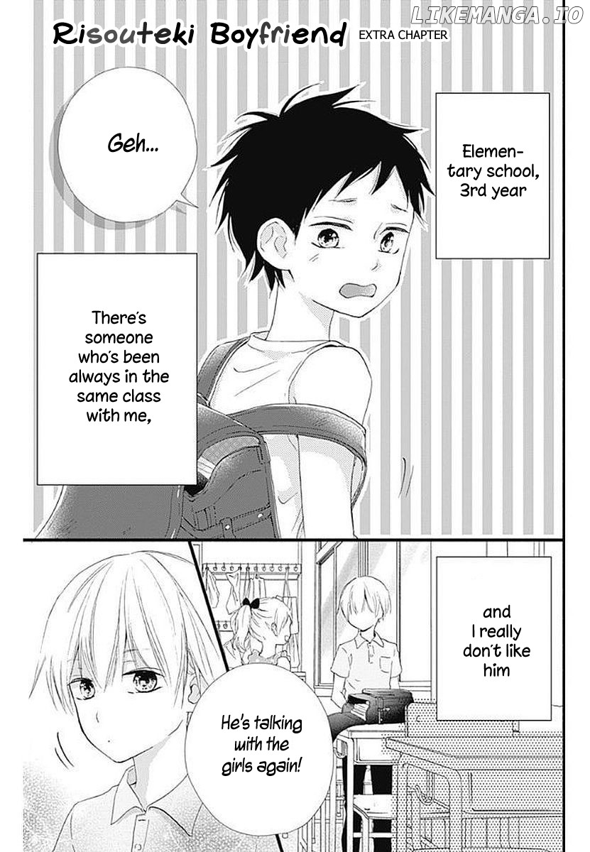 Risouteki Boyfriend chapter 16.5 - page 1