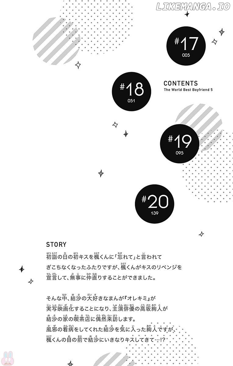 Risouteki Boyfriend chapter 17 - page 3