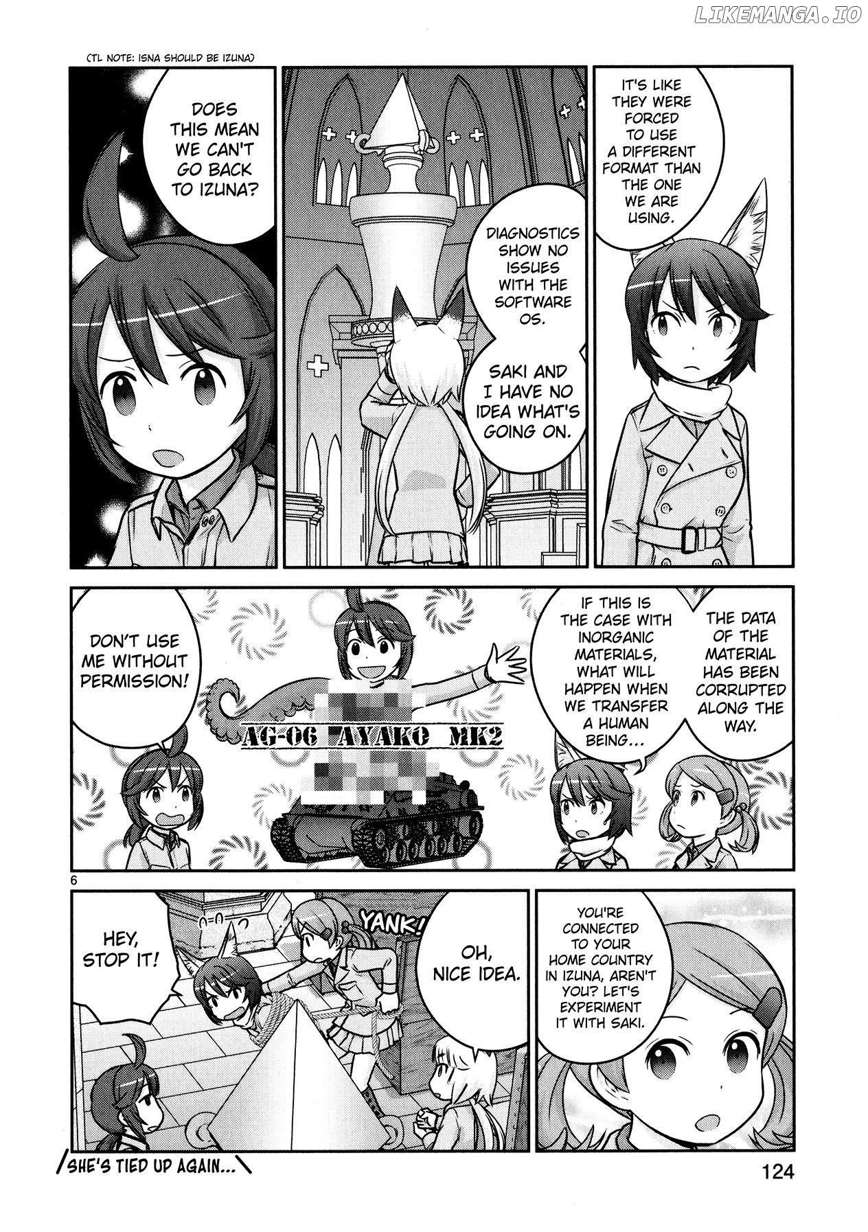 Houkago Assault Girls chapter 12 - page 6