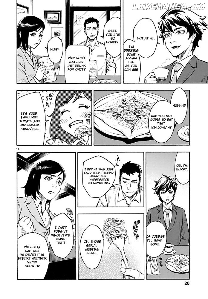 Kamen Rider Kuuga chapter 1 - page 14