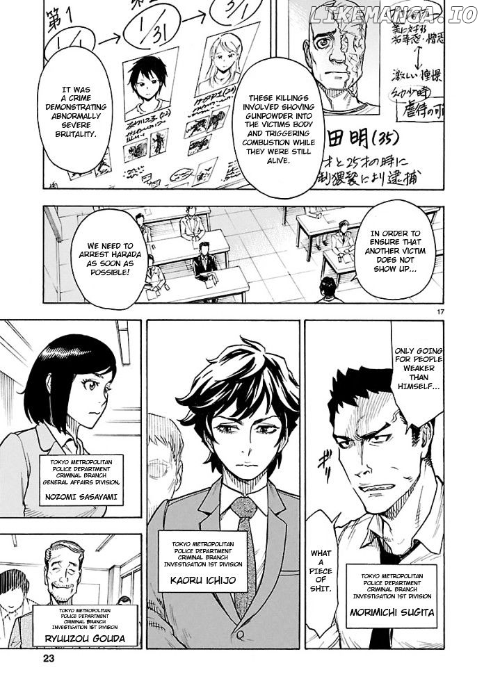 Kamen Rider Kuuga chapter 1 - page 17