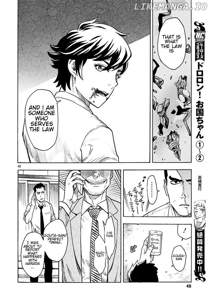 Kamen Rider Kuuga chapter 1 - page 42