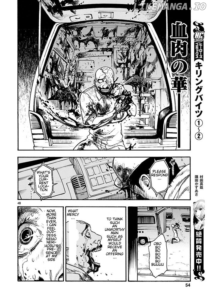 Kamen Rider Kuuga chapter 1 - page 48