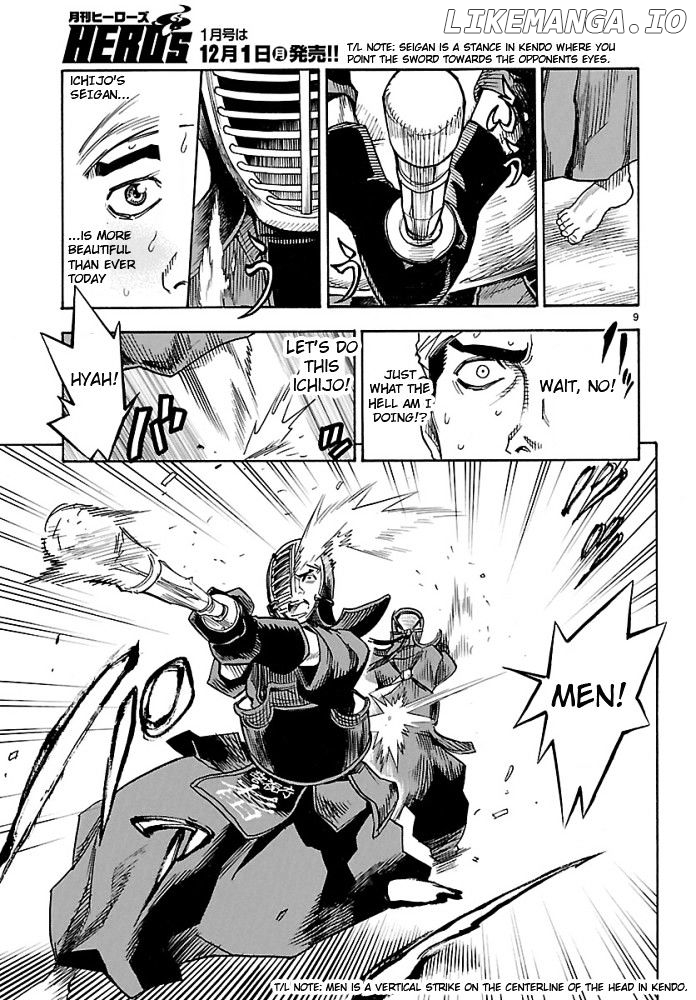 Kamen Rider Kuuga chapter 1 - page 9