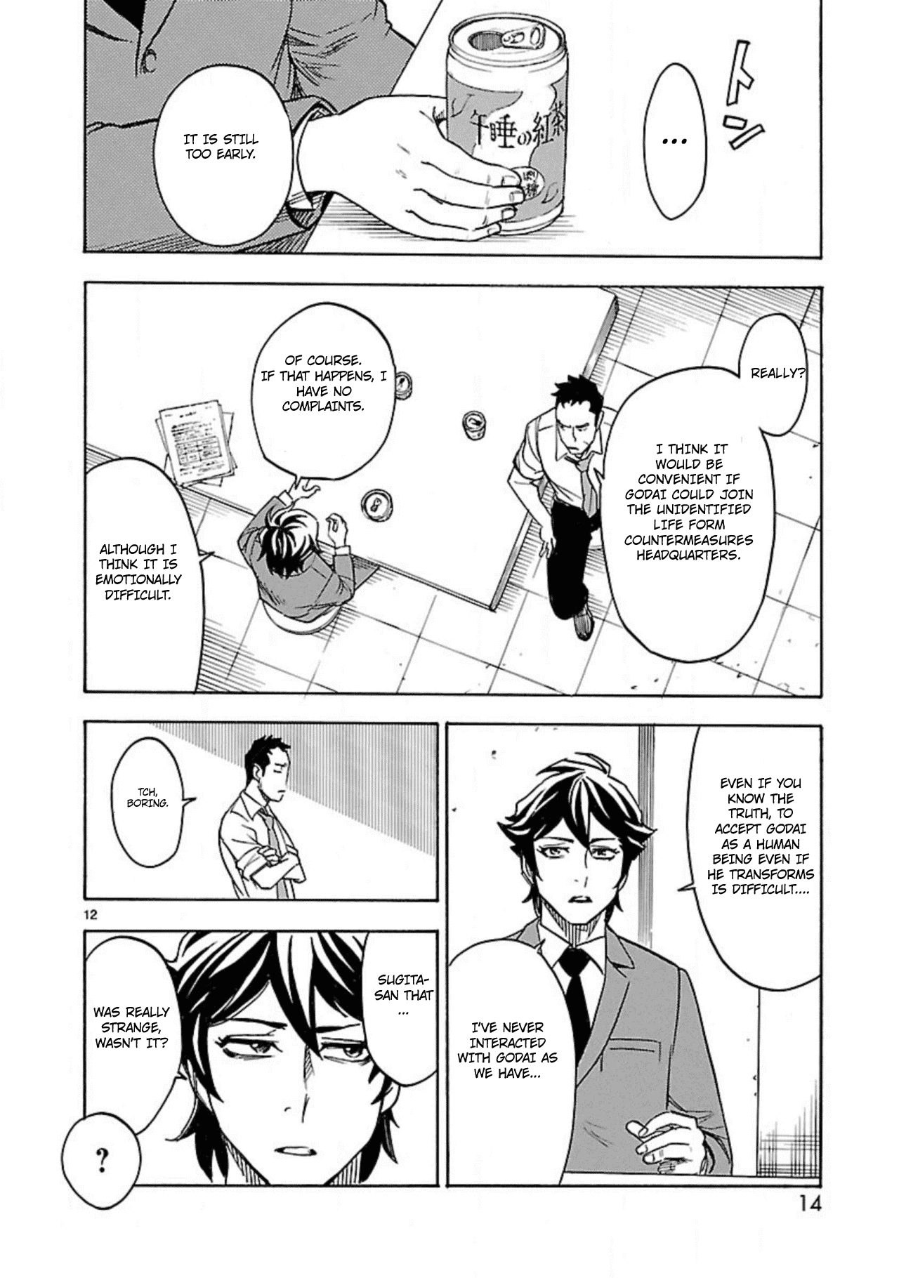 Kamen Rider Kuuga chapter 14 - page 14