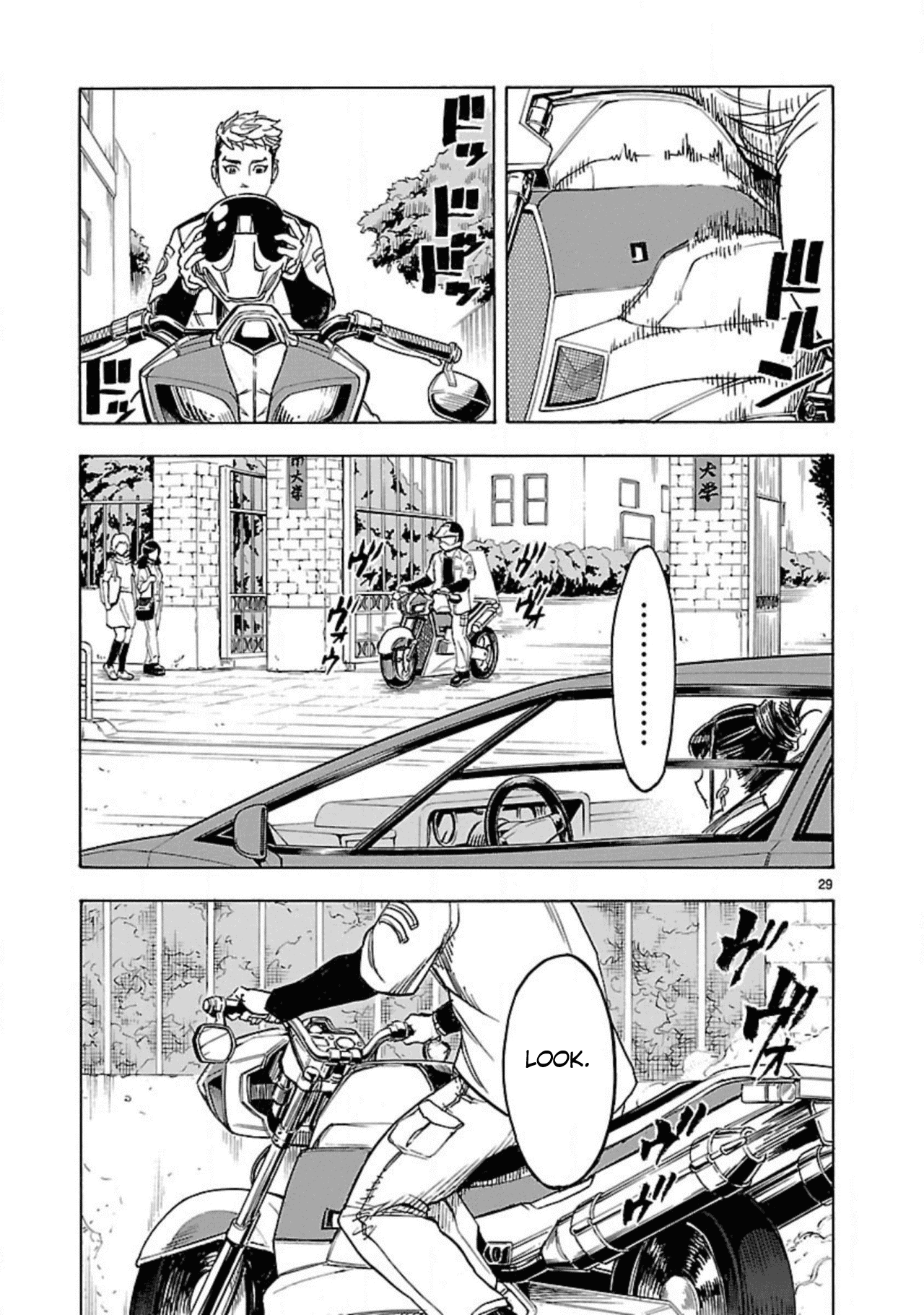 Kamen Rider Kuuga chapter 14 - page 31