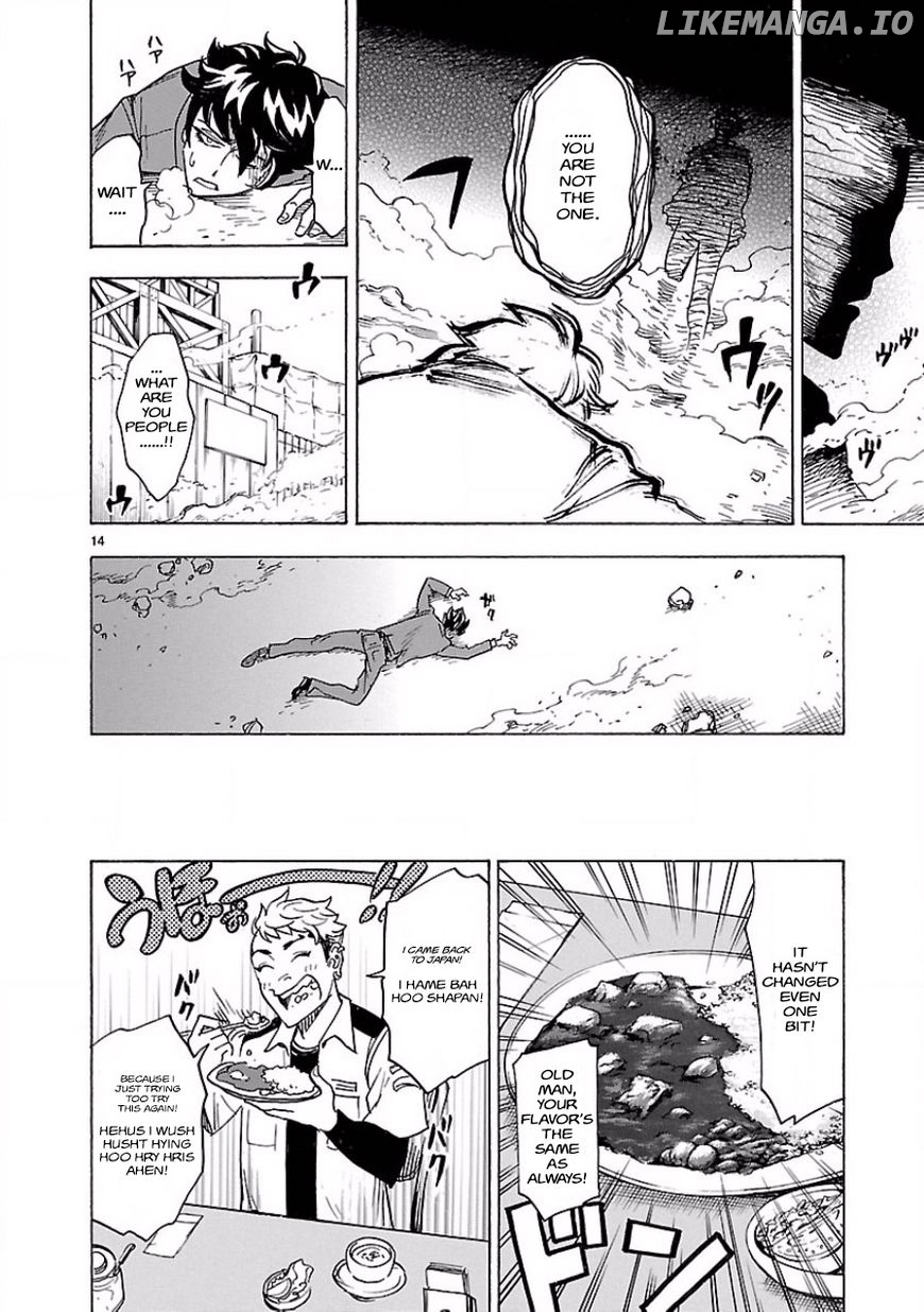 Kamen Rider Kuuga chapter 3 - page 12