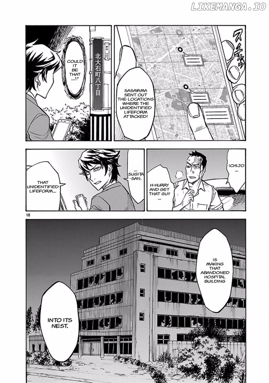 Kamen Rider Kuuga chapter 5 - page 18
