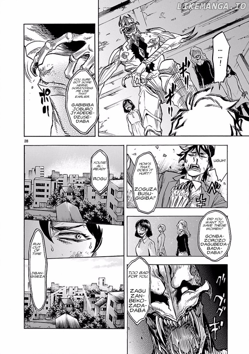 Kamen Rider Kuuga chapter 5 - page 28