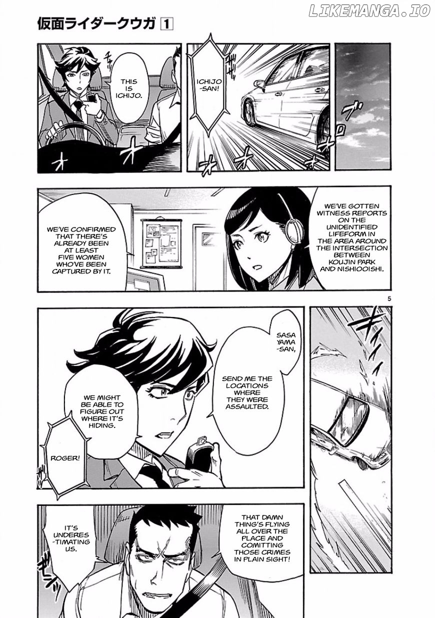 Kamen Rider Kuuga chapter 5 - page 5