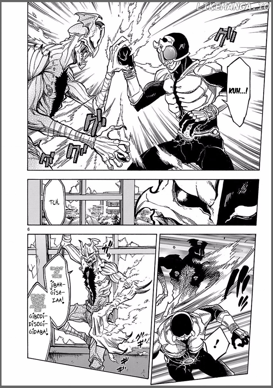 Kamen Rider Kuuga chapter 6 - page 6