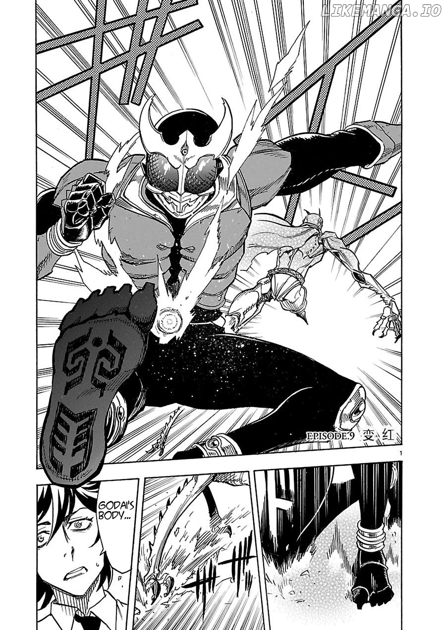 Kamen Rider Kuuga chapter 9 - page 1