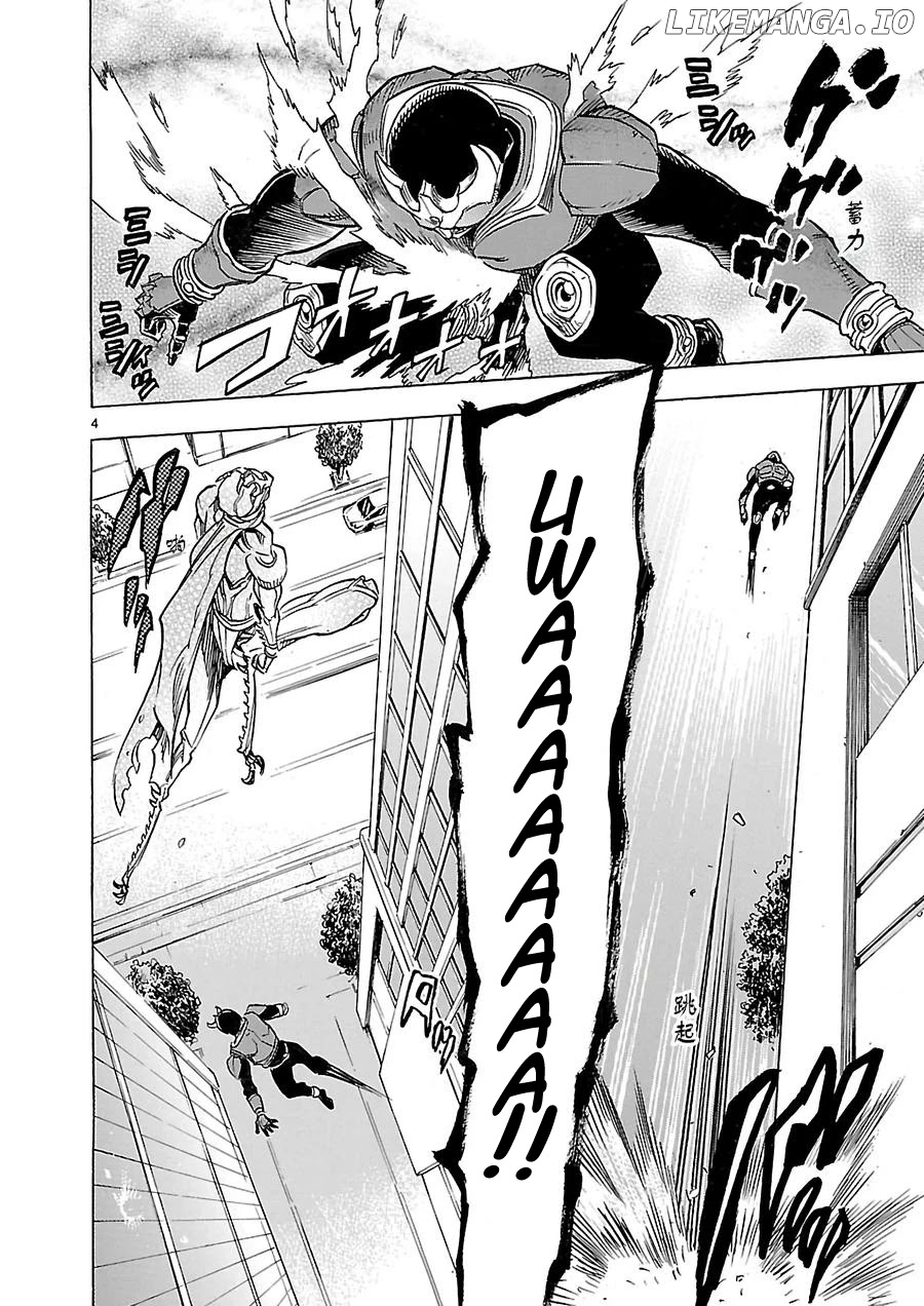 Kamen Rider Kuuga chapter 9 - page 4