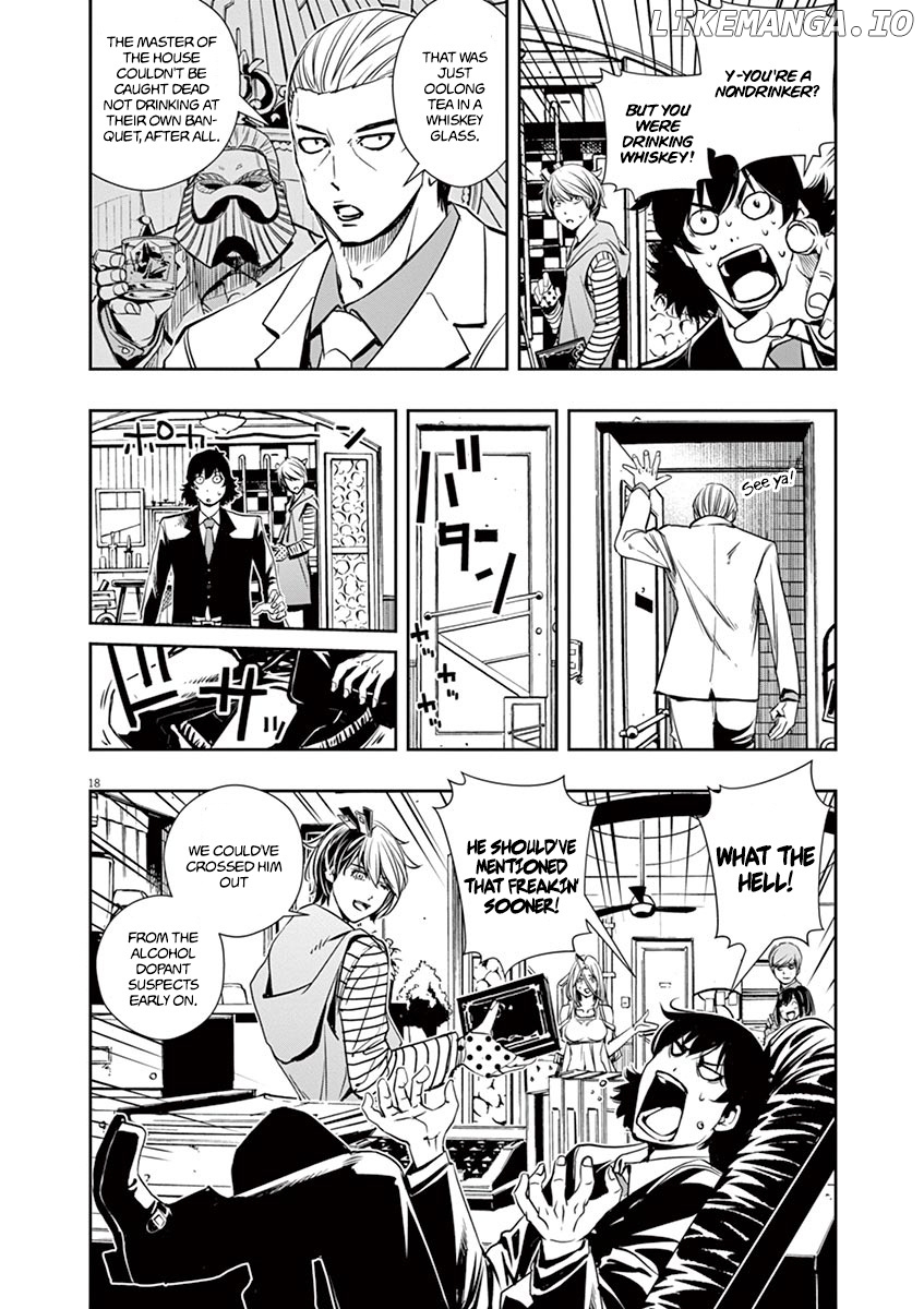 Kamen Rider W: Fuuto Tantei chapter 27 - page 17