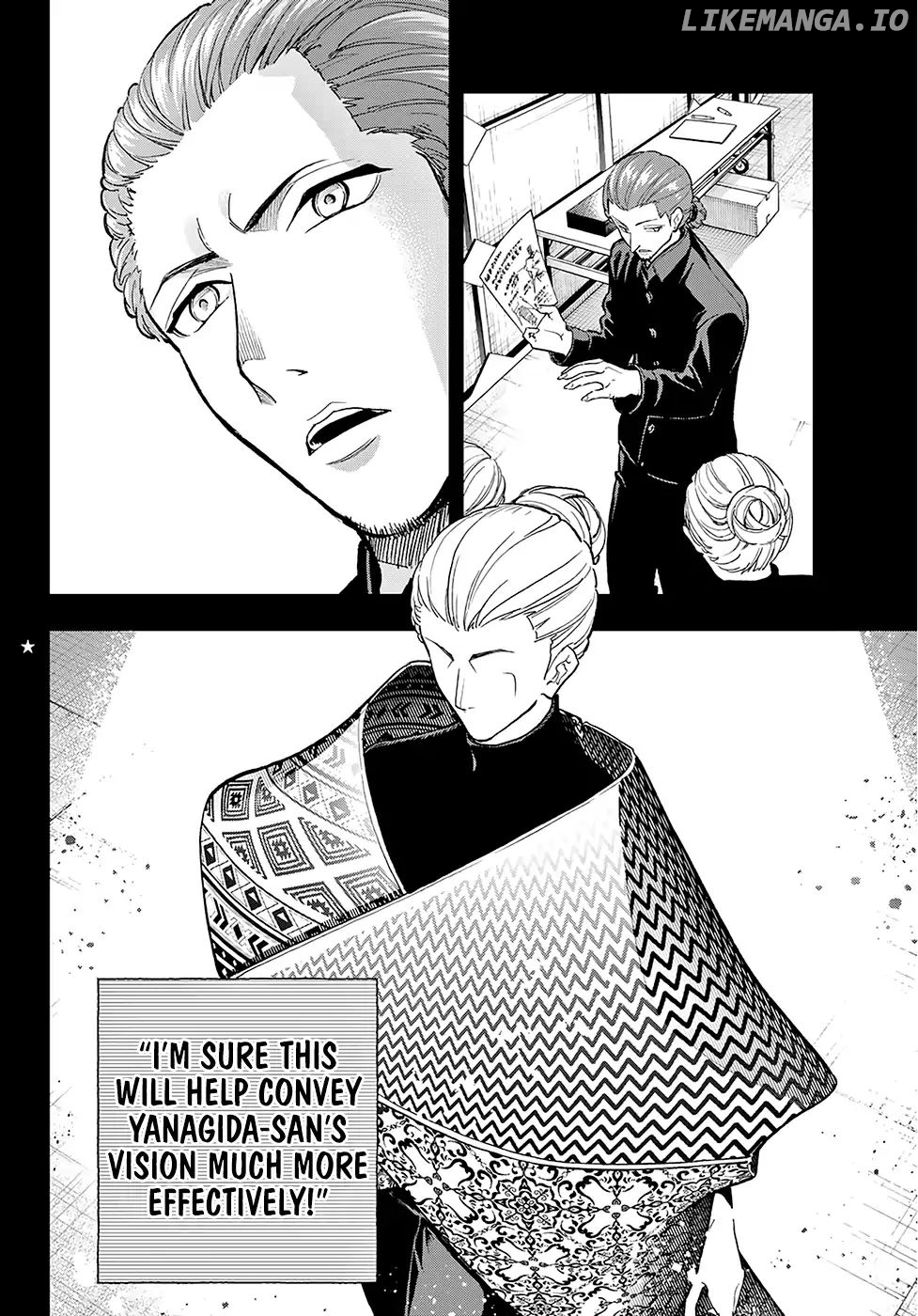 Runway De Waratte chapter 97 - page 5