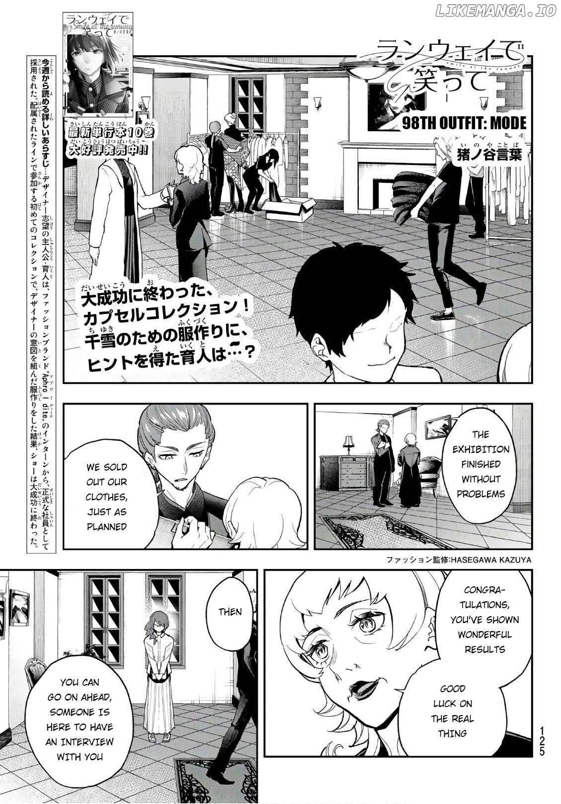 Runway De Waratte chapter 98 - page 1