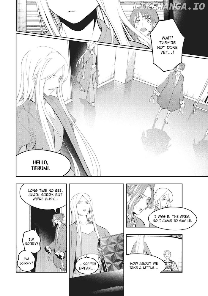 Runway De Waratte chapter 121 - page 8