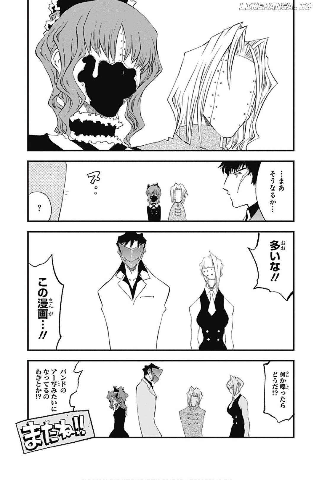 Kekkai Sensen - Back 2 Back chapter 26.5 - page 4