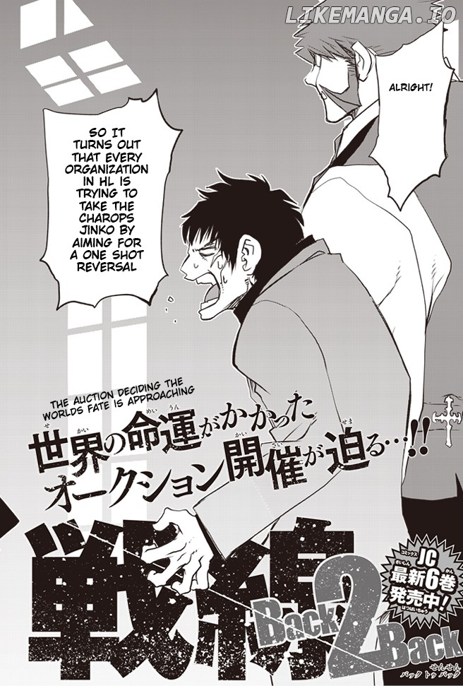 Kekkai Sensen - Back 2 Back chapter 19 - page 3