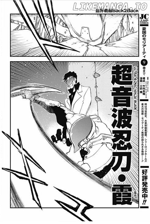 Kekkai Sensen - Back 2 Back chapter 20 - page 34